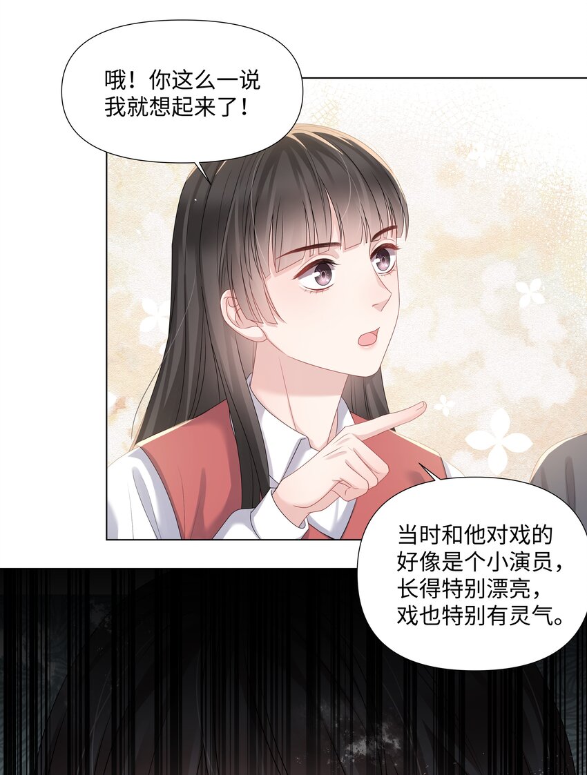 璀璨韩漫全集-021 肮脏无删减无遮挡章节图片 