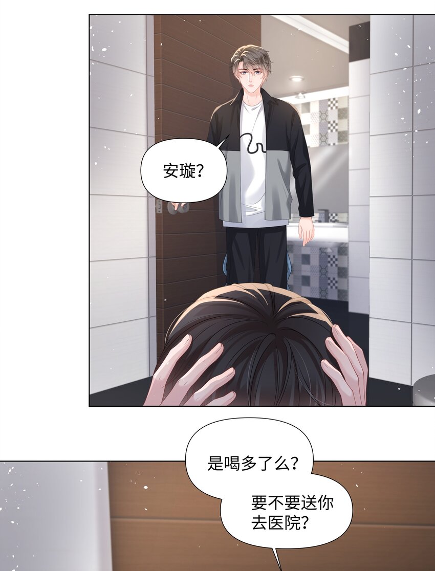璀璨韩漫全集-021 肮脏无删减无遮挡章节图片 