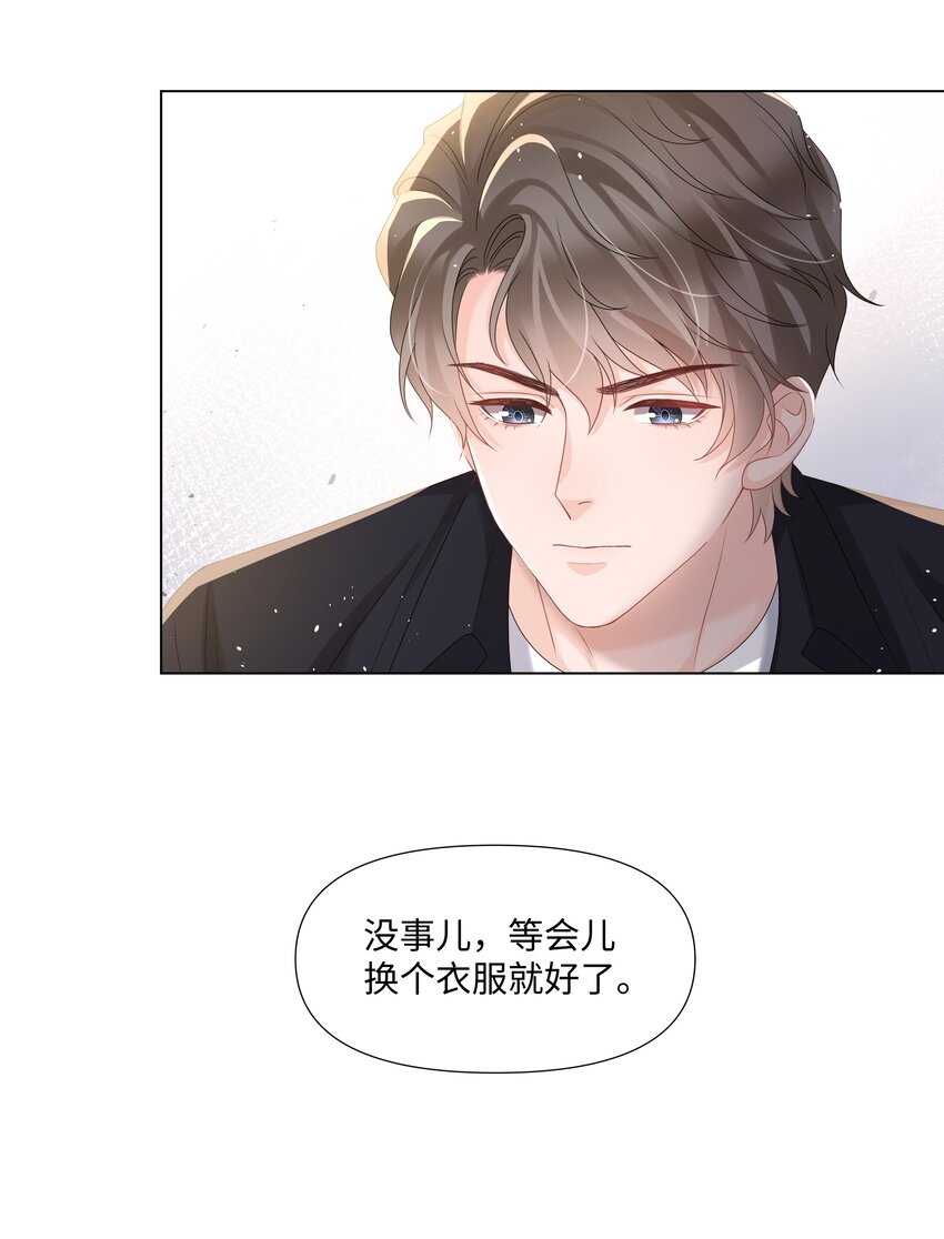 璀璨韩漫全集-021 肮脏无删减无遮挡章节图片 