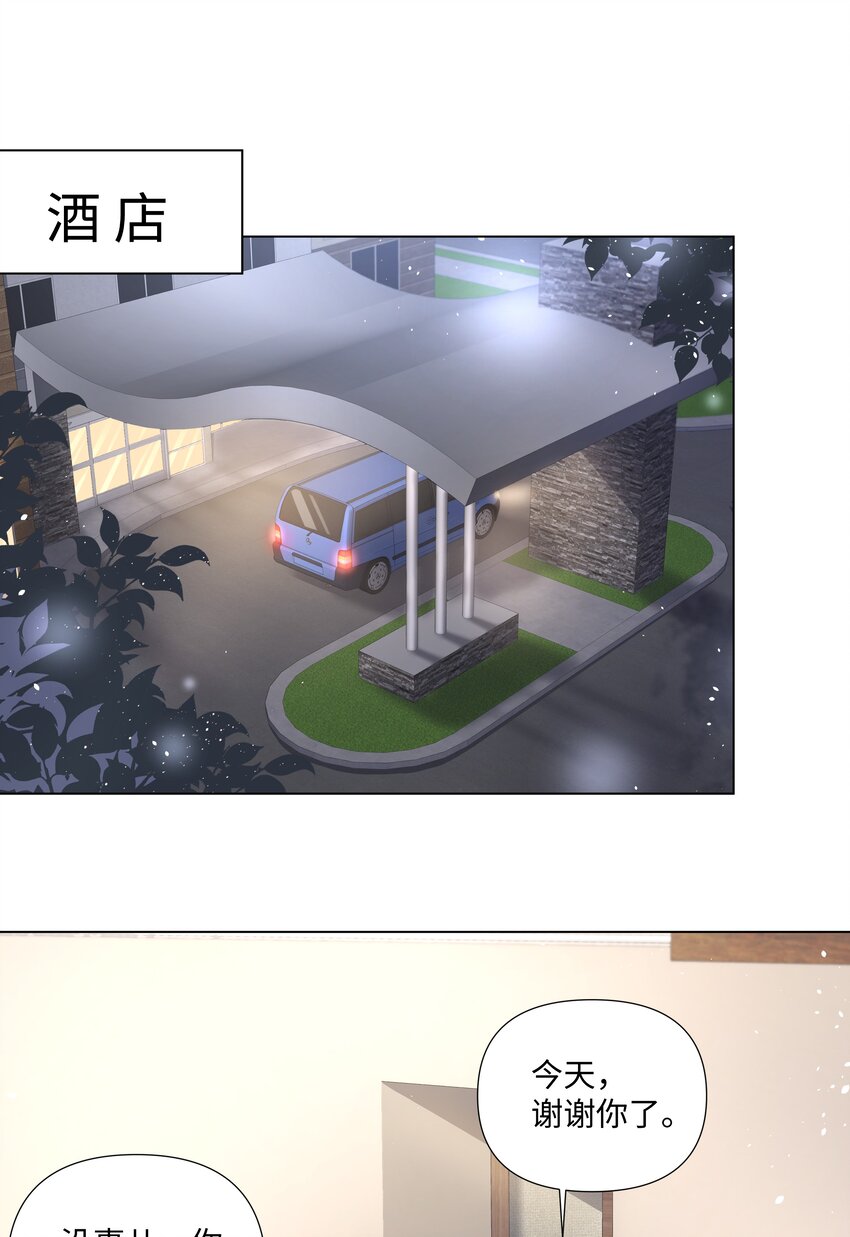 璀璨韩漫全集-021 肮脏无删减无遮挡章节图片 