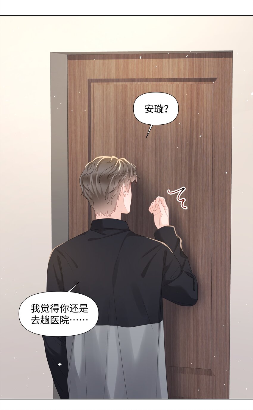 璀璨韩漫全集-021 肮脏无删减无遮挡章节图片 