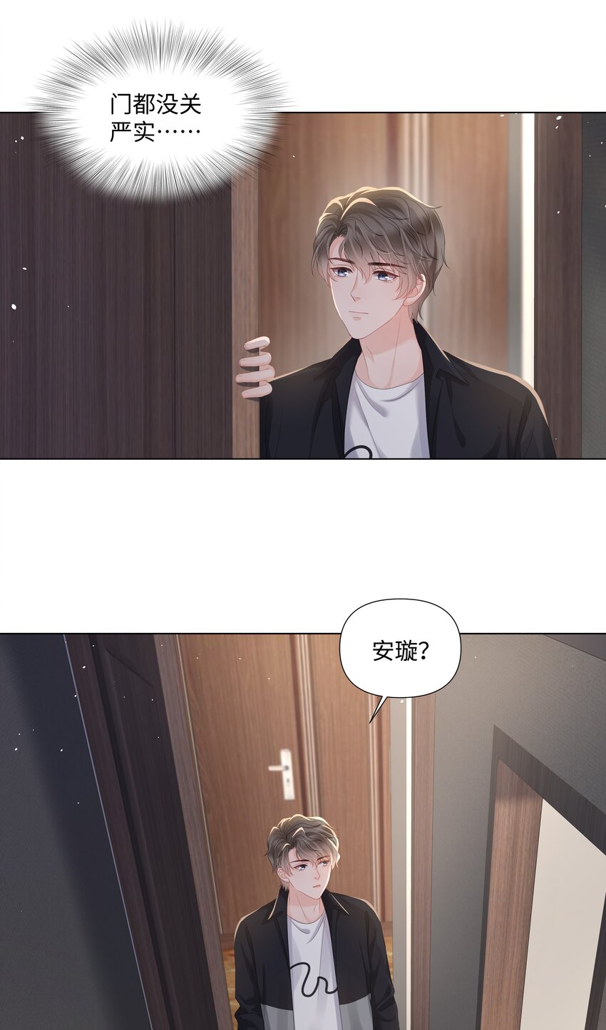 璀璨韩漫全集-021 肮脏无删减无遮挡章节图片 