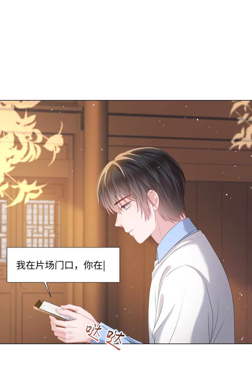 璀璨韩漫全集-021 肮脏无删减无遮挡章节图片 