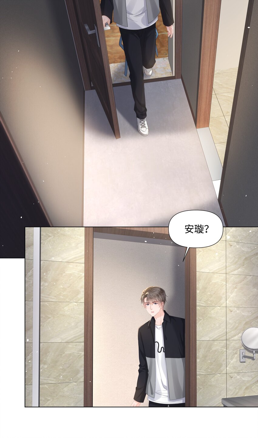 璀璨韩漫全集-021 肮脏无删减无遮挡章节图片 