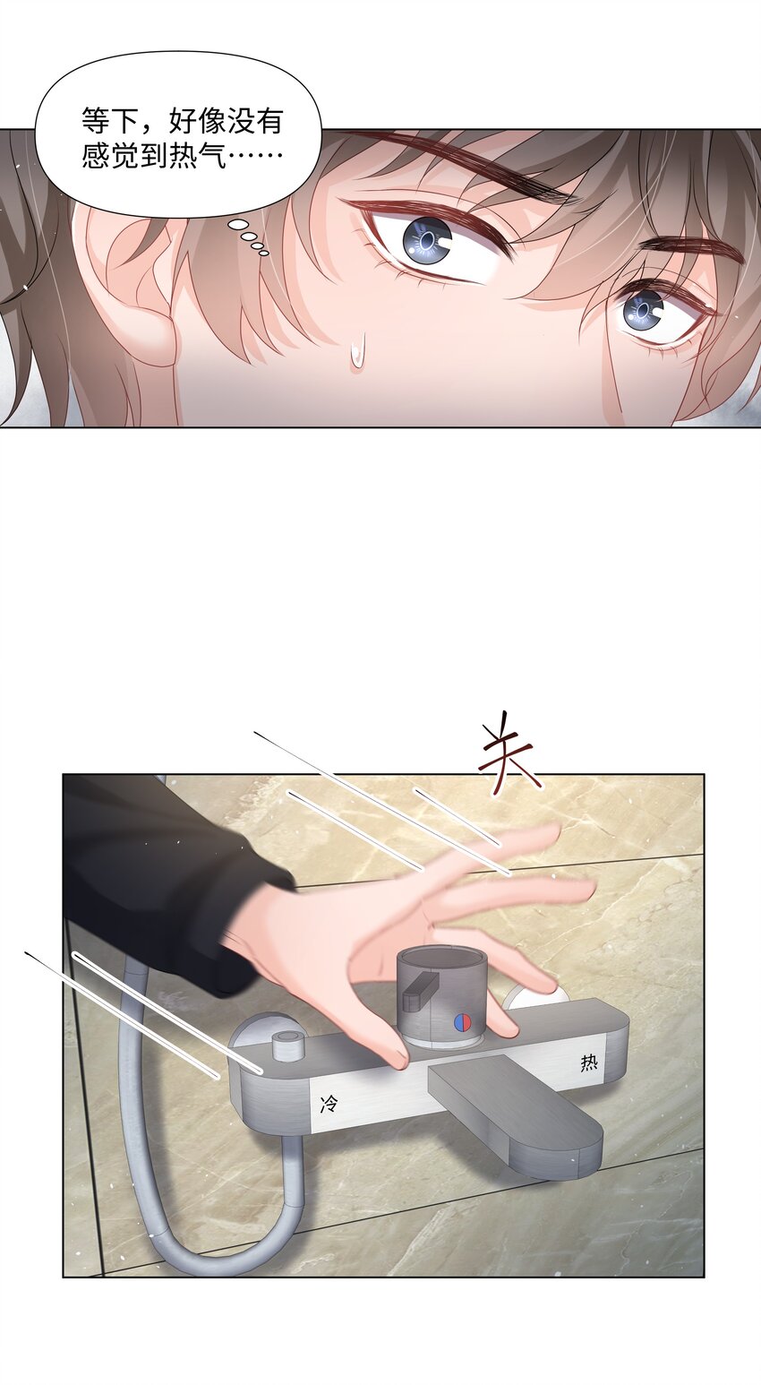 璀璨韩漫全集-021 肮脏无删减无遮挡章节图片 
