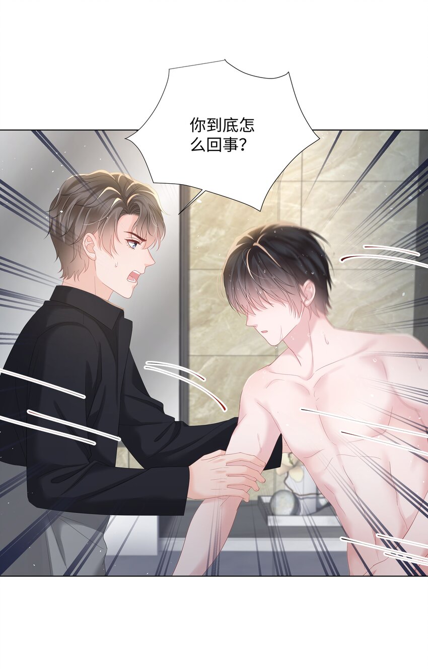 璀璨韩漫全集-021 肮脏无删减无遮挡章节图片 