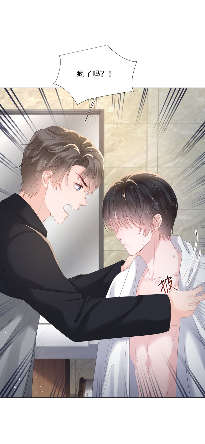璀璨韩漫全集-021 肮脏无删减无遮挡章节图片 