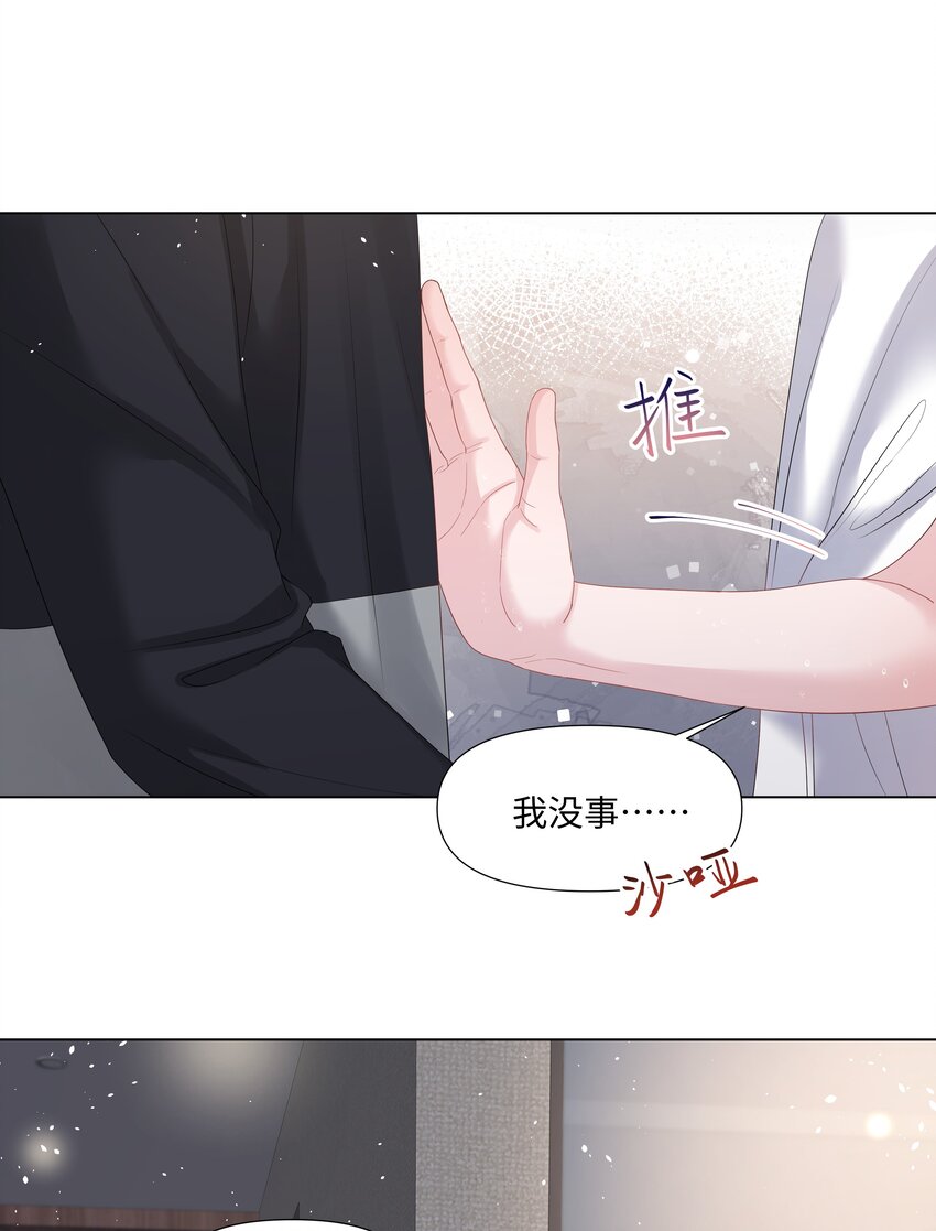 璀璨韩漫全集-021 肮脏无删减无遮挡章节图片 