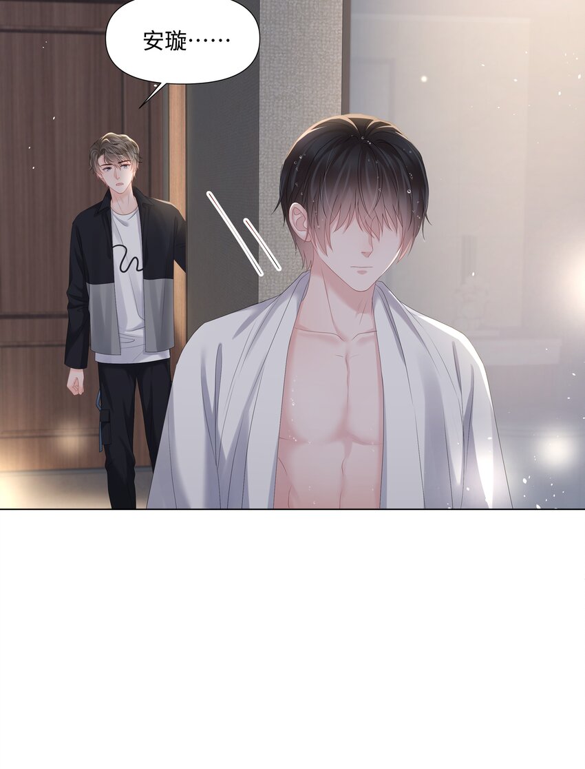 璀璨韩漫全集-021 肮脏无删减无遮挡章节图片 