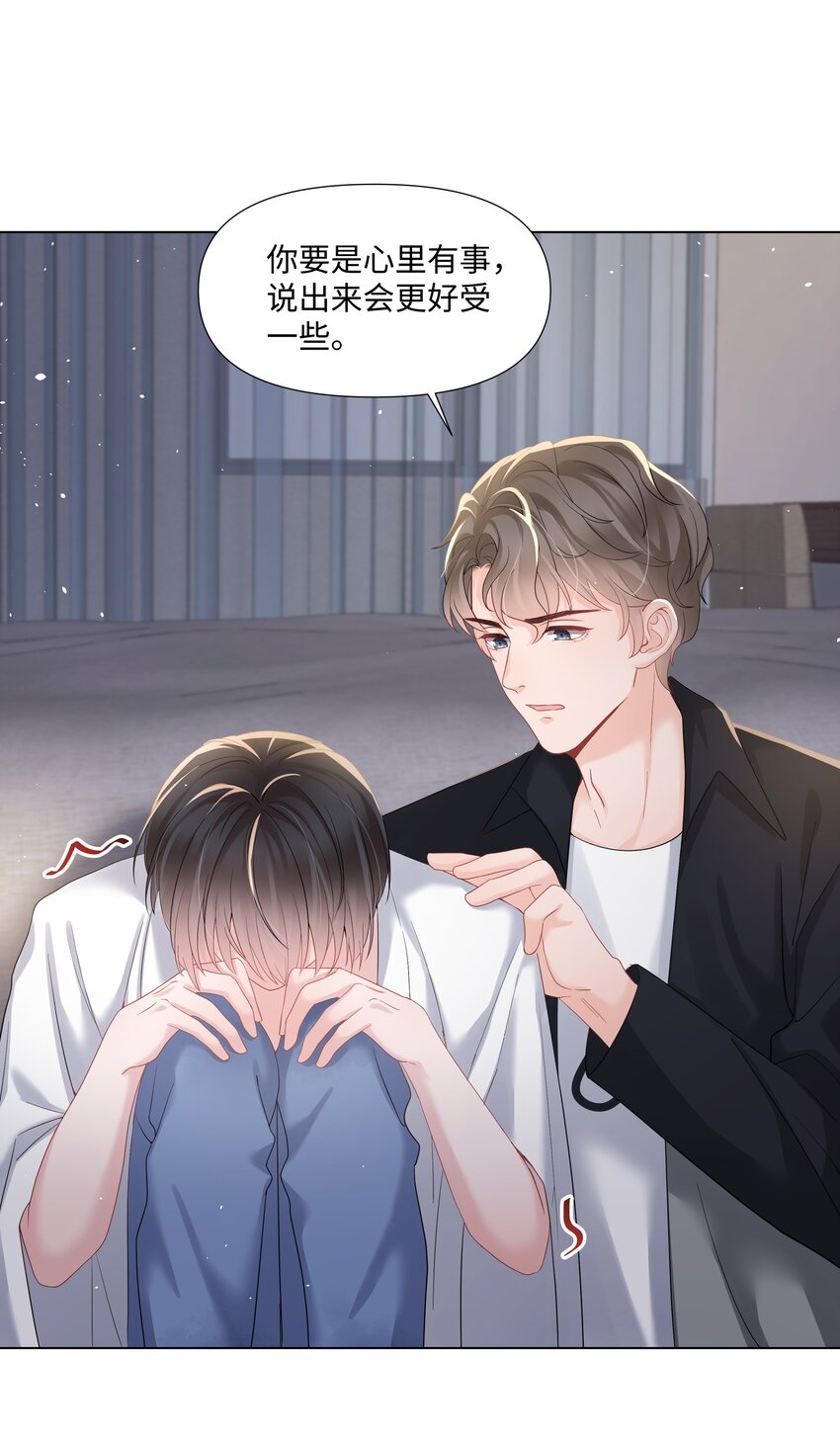 璀璨韩漫全集-021 肮脏无删减无遮挡章节图片 