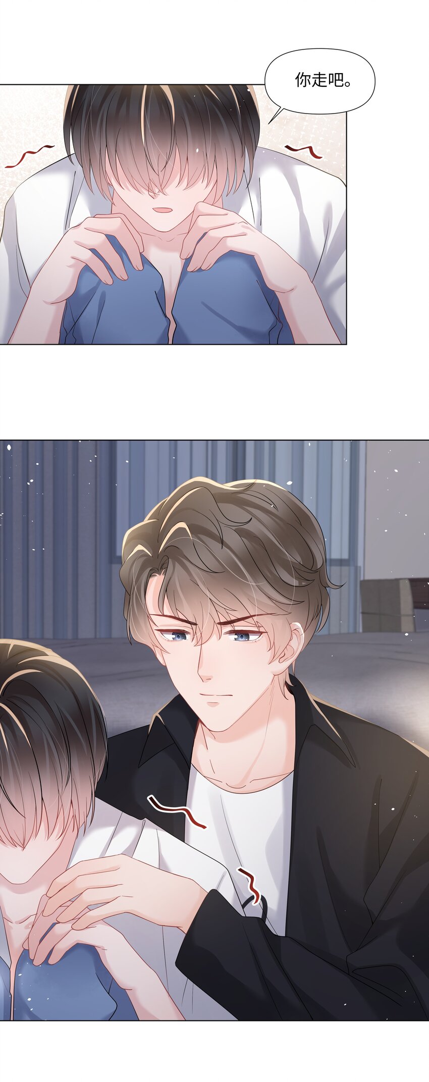 璀璨韩漫全集-021 肮脏无删减无遮挡章节图片 