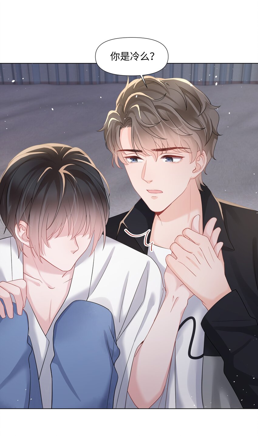 璀璨韩漫全集-021 肮脏无删减无遮挡章节图片 