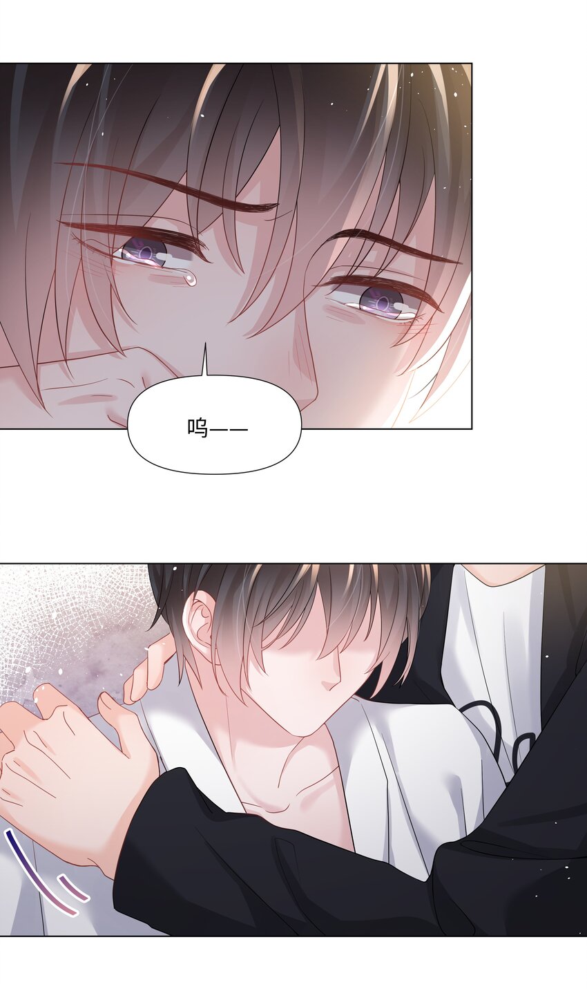 璀璨韩漫全集-021 肮脏无删减无遮挡章节图片 
