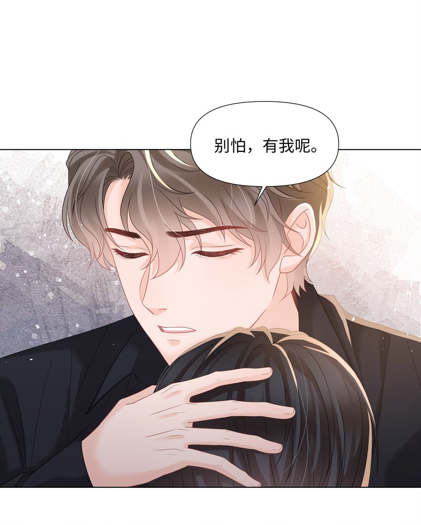 璀璨韩漫全集-021 肮脏无删减无遮挡章节图片 