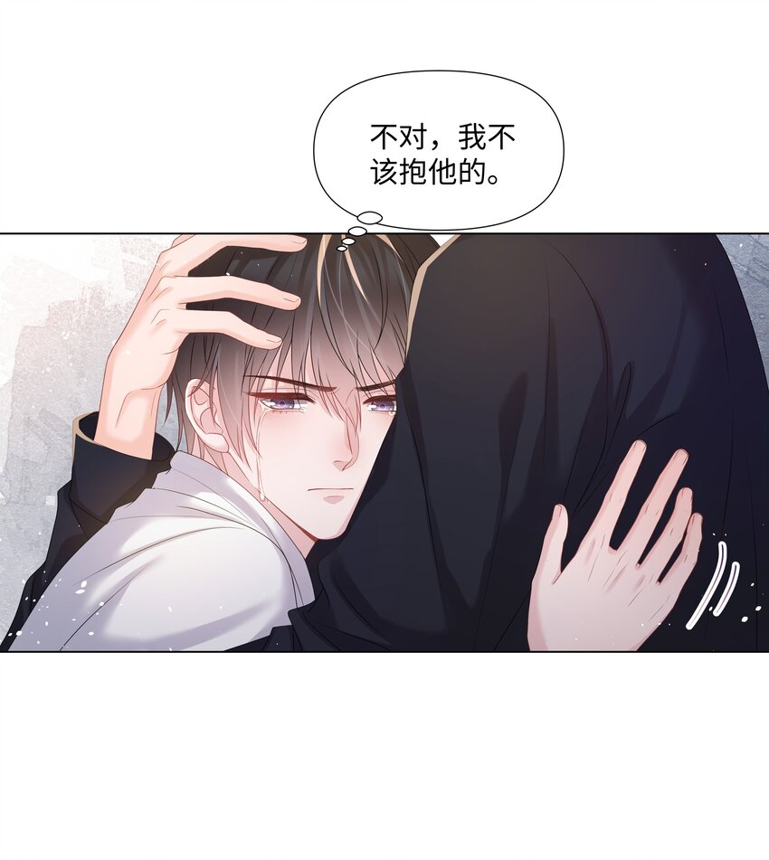璀璨韩漫全集-021 肮脏无删减无遮挡章节图片 