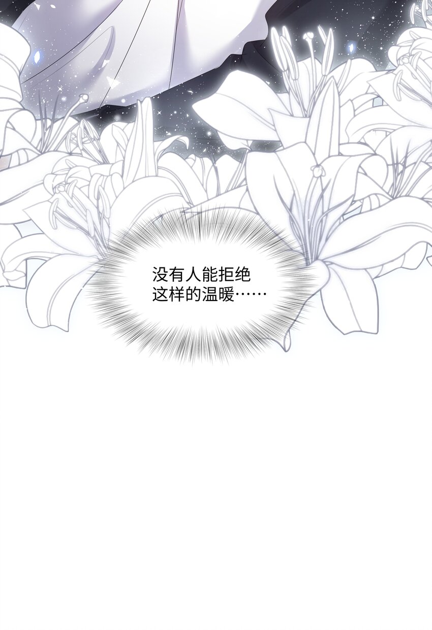 璀璨韩漫全集-021 肮脏无删减无遮挡章节图片 