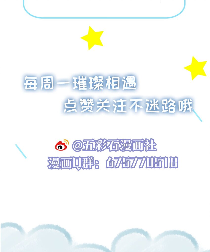璀璨韩漫全集-021 肮脏无删减无遮挡章节图片 