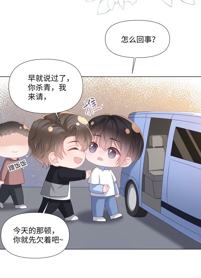 璀璨韩漫全集-021 肮脏无删减无遮挡章节图片 