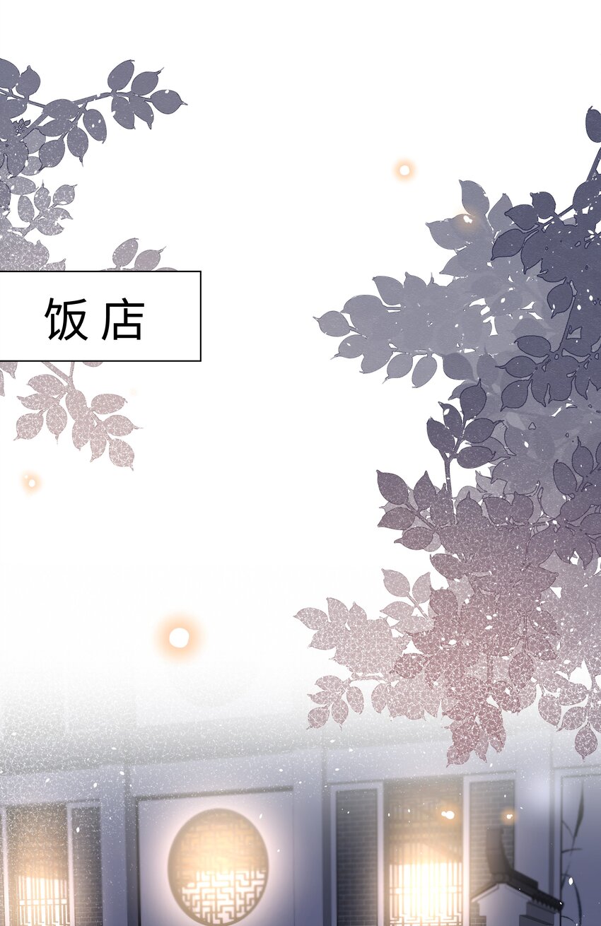 璀璨韩漫全集-021 肮脏无删减无遮挡章节图片 