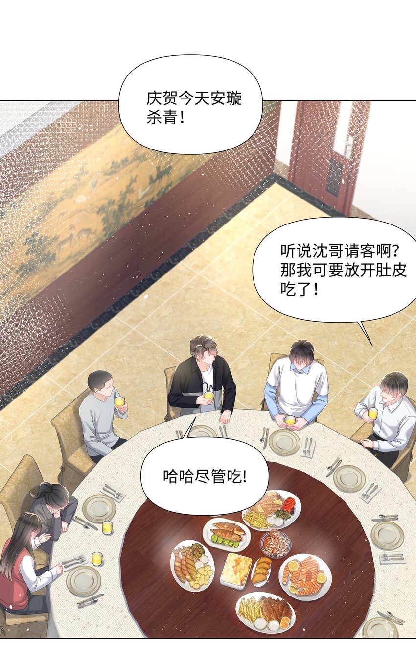 璀璨韩漫全集-021 肮脏无删减无遮挡章节图片 