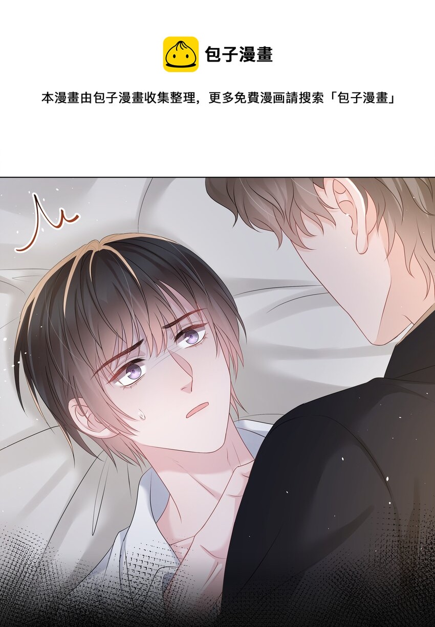 璀璨韩漫全集-022 错误无删减无遮挡章节图片 