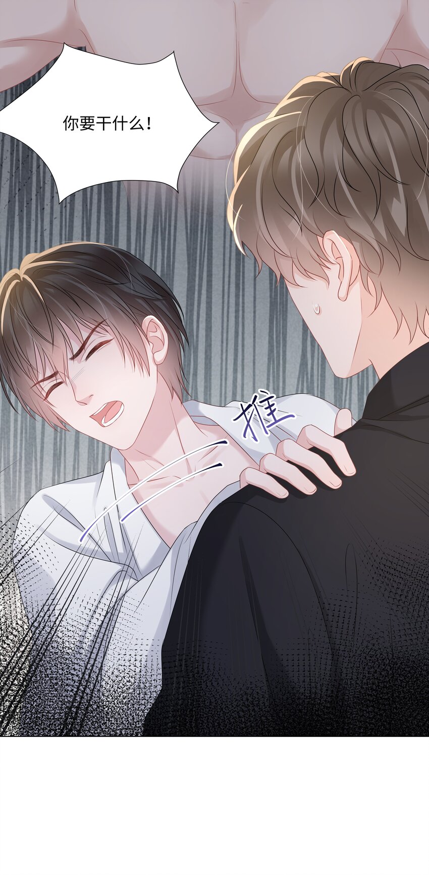 璀璨韩漫全集-022 错误无删减无遮挡章节图片 