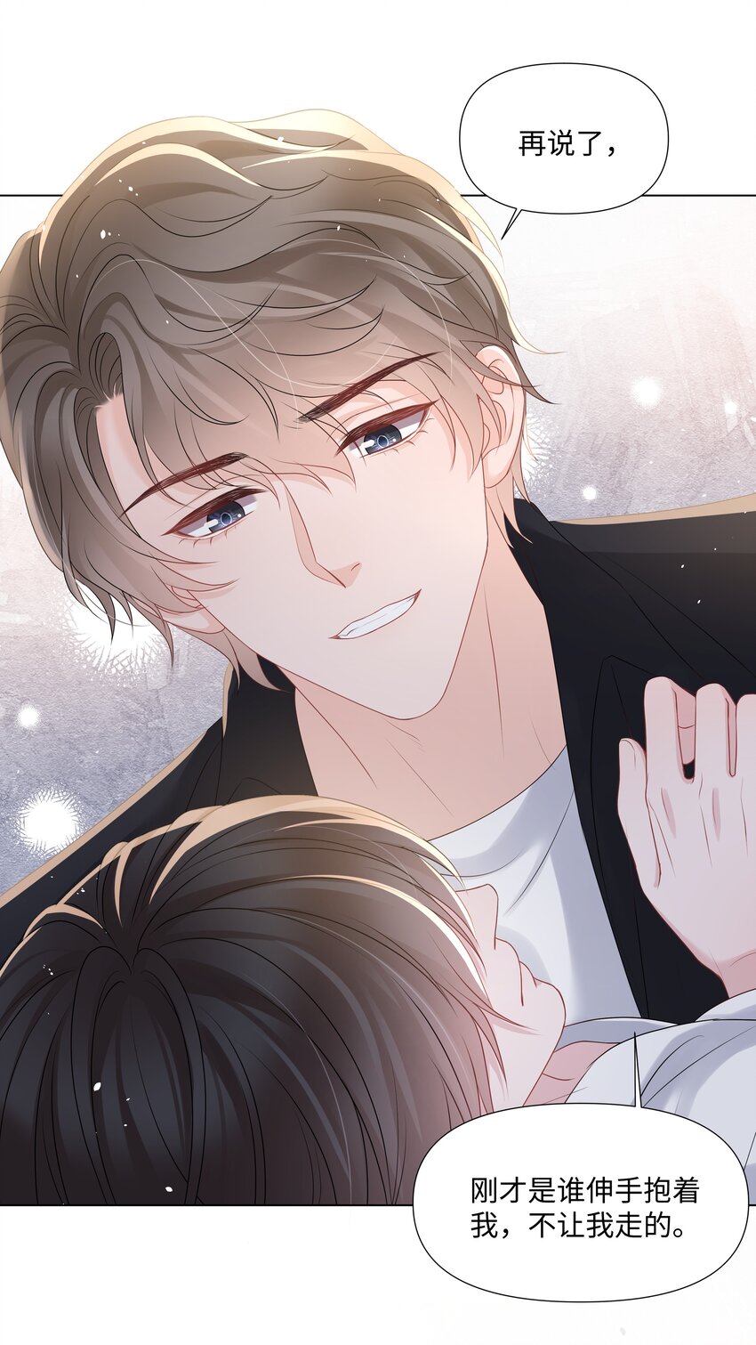 璀璨韩漫全集-022 错误无删减无遮挡章节图片 