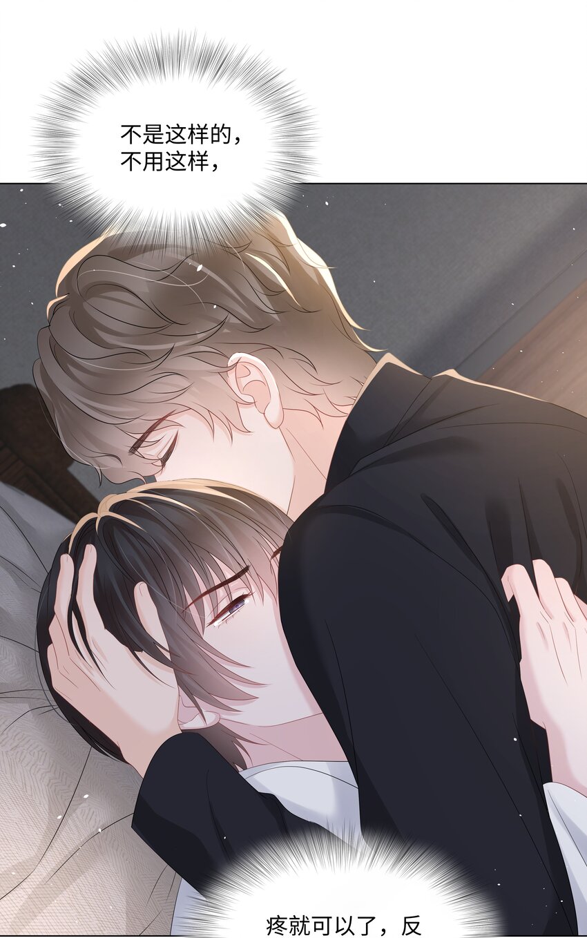 璀璨韩漫全集-022 错误无删减无遮挡章节图片 