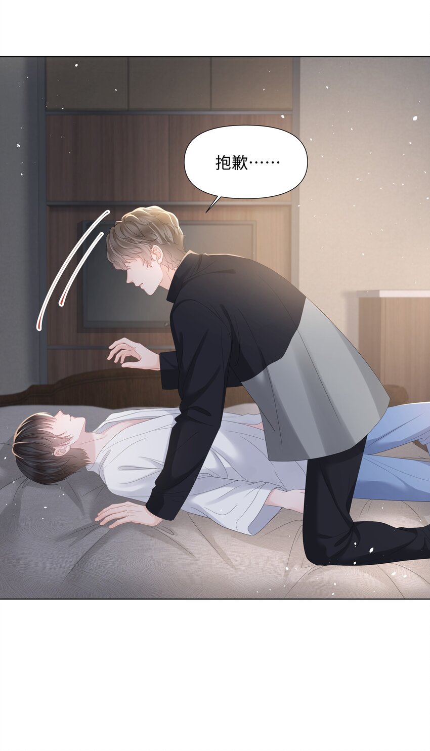 璀璨韩漫全集-022 错误无删减无遮挡章节图片 