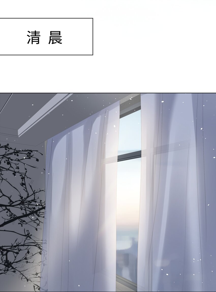 璀璨韩漫全集-022 错误无删减无遮挡章节图片 