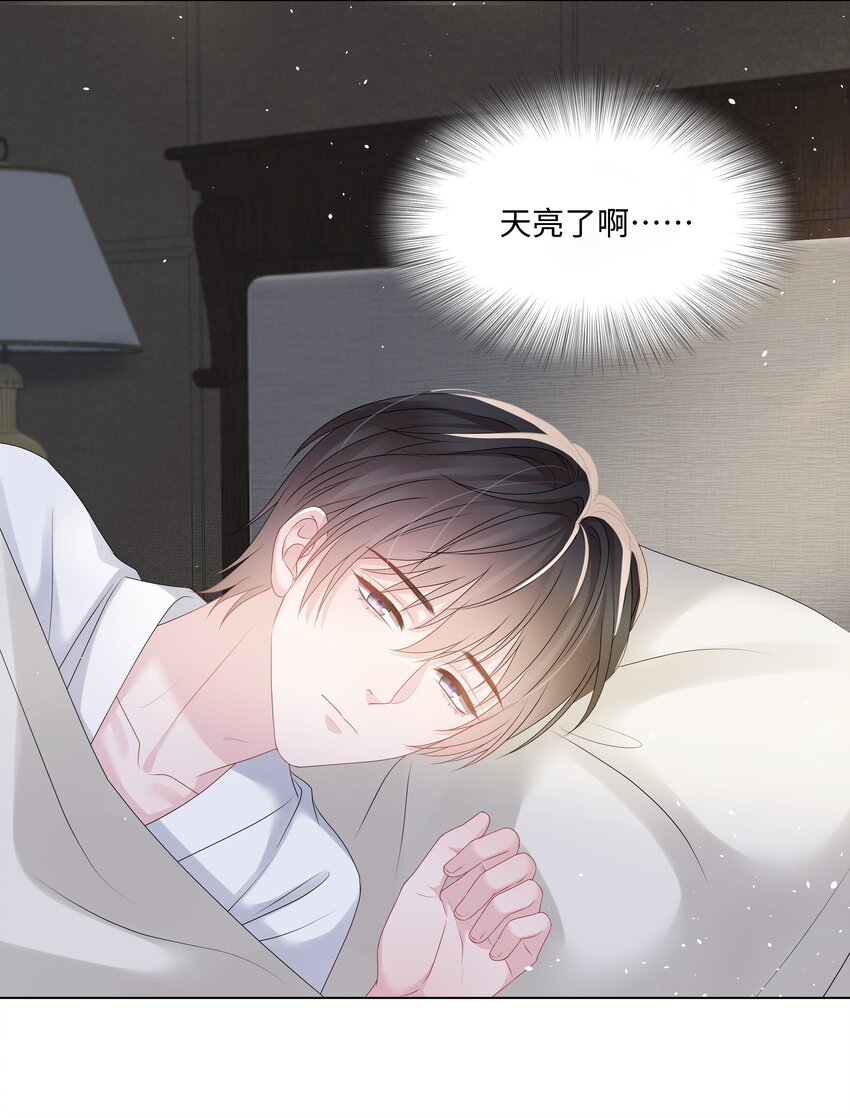 璀璨韩漫全集-022 错误无删减无遮挡章节图片 