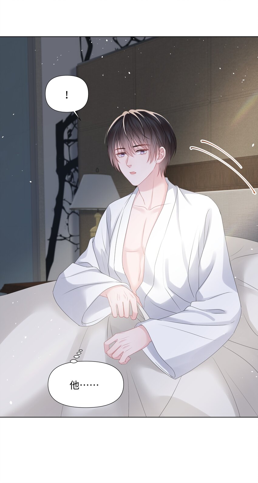 璀璨韩漫全集-022 错误无删减无遮挡章节图片 