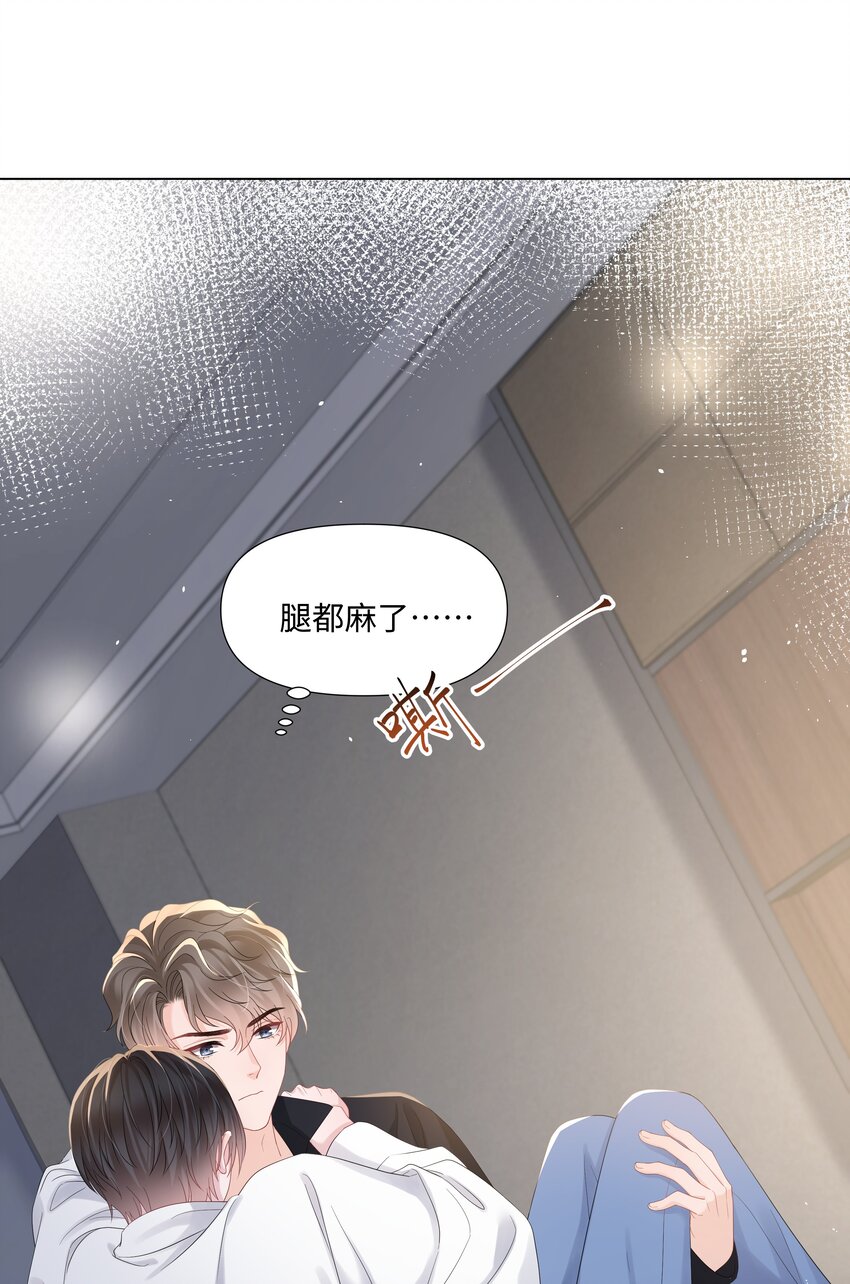 璀璨韩漫全集-022 错误无删减无遮挡章节图片 