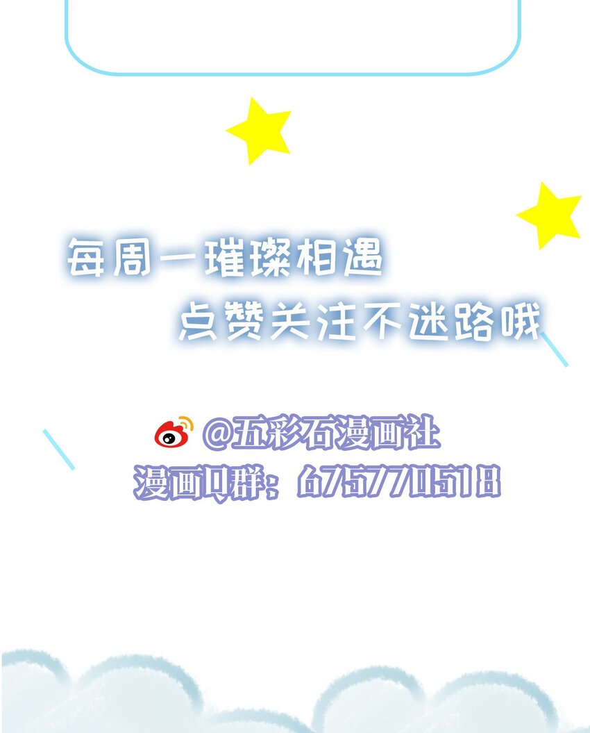 璀璨韩漫全集-022 错误无删减无遮挡章节图片 