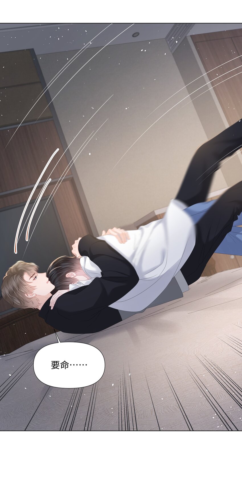 璀璨韩漫全集-022 错误无删减无遮挡章节图片 