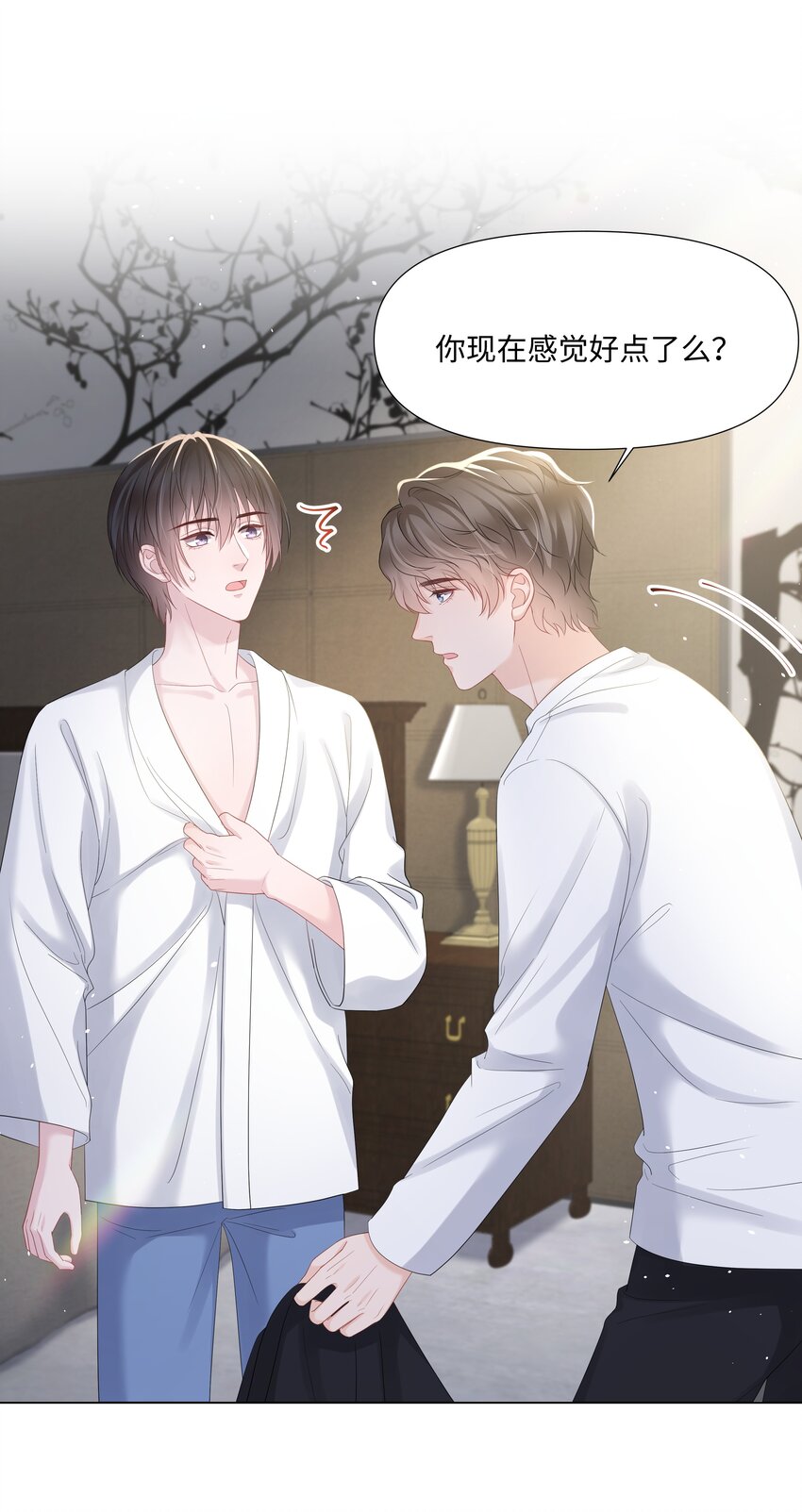 璀璨韩漫全集-023 朋友无删减无遮挡章节图片 