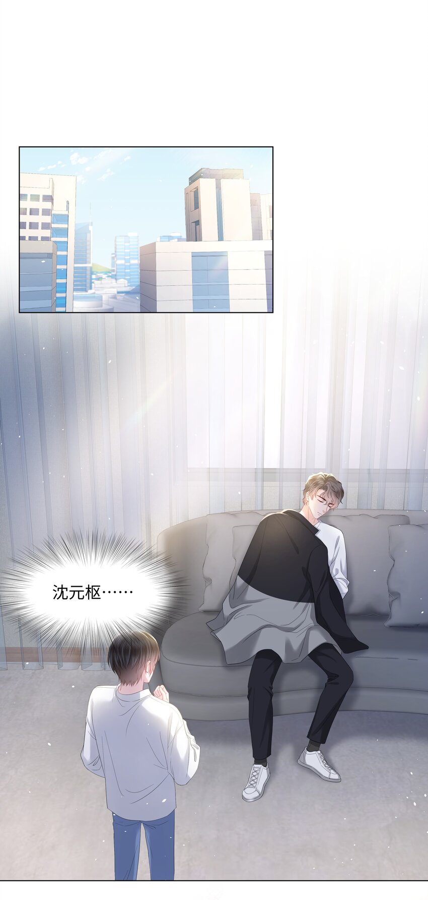 璀璨韩漫全集-023 朋友无删减无遮挡章节图片 