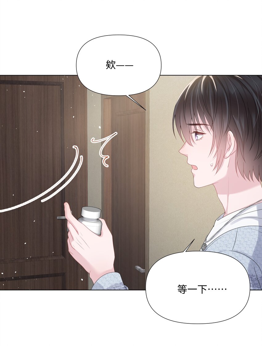 璀璨韩漫全集-023 朋友无删减无遮挡章节图片 