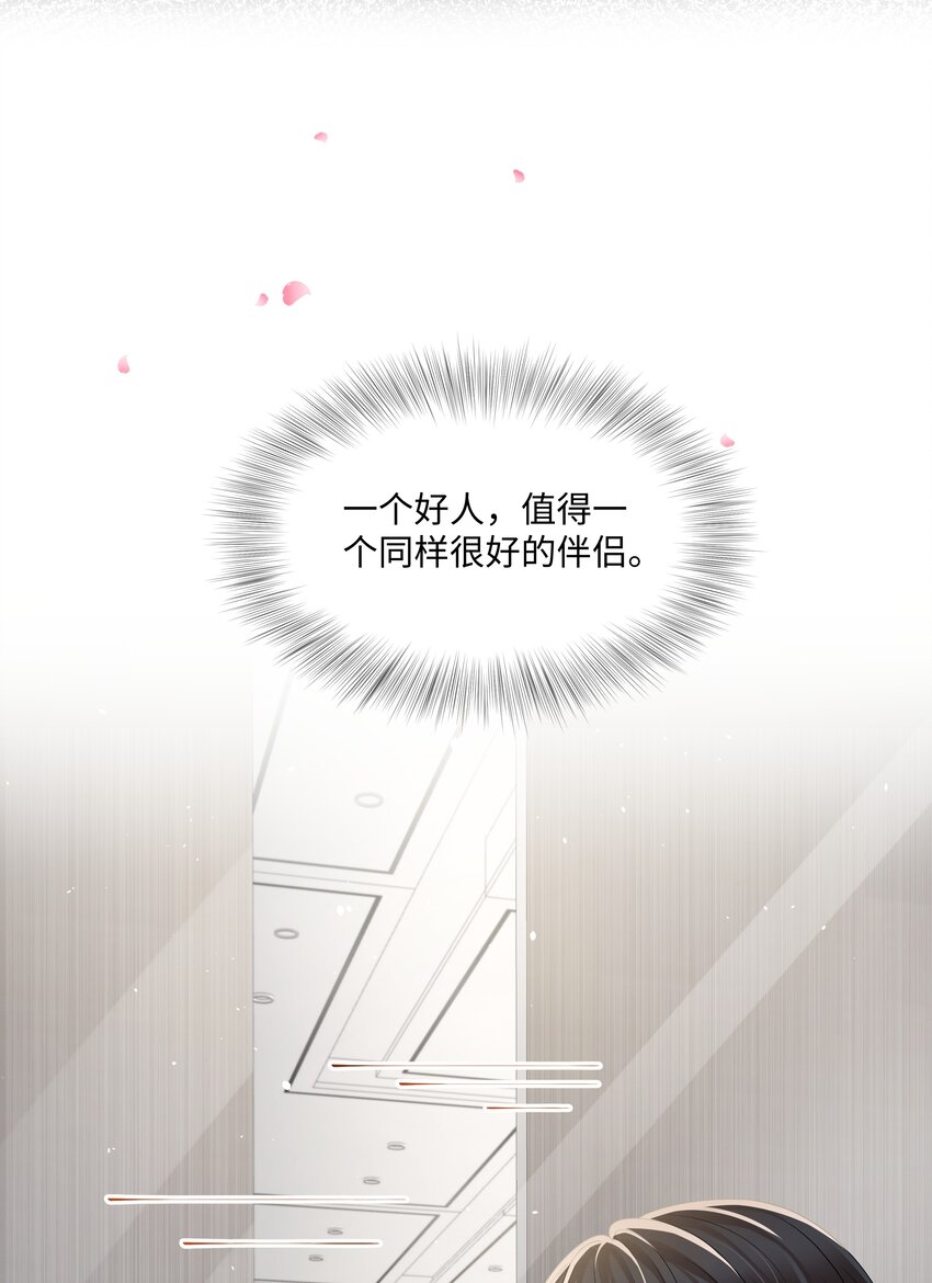 璀璨韩漫全集-023 朋友无删减无遮挡章节图片 
