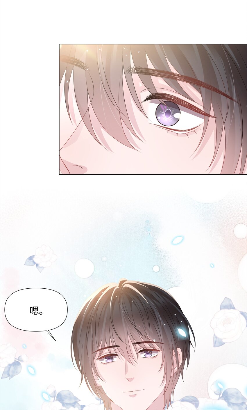 璀璨韩漫全集-023 朋友无删减无遮挡章节图片 