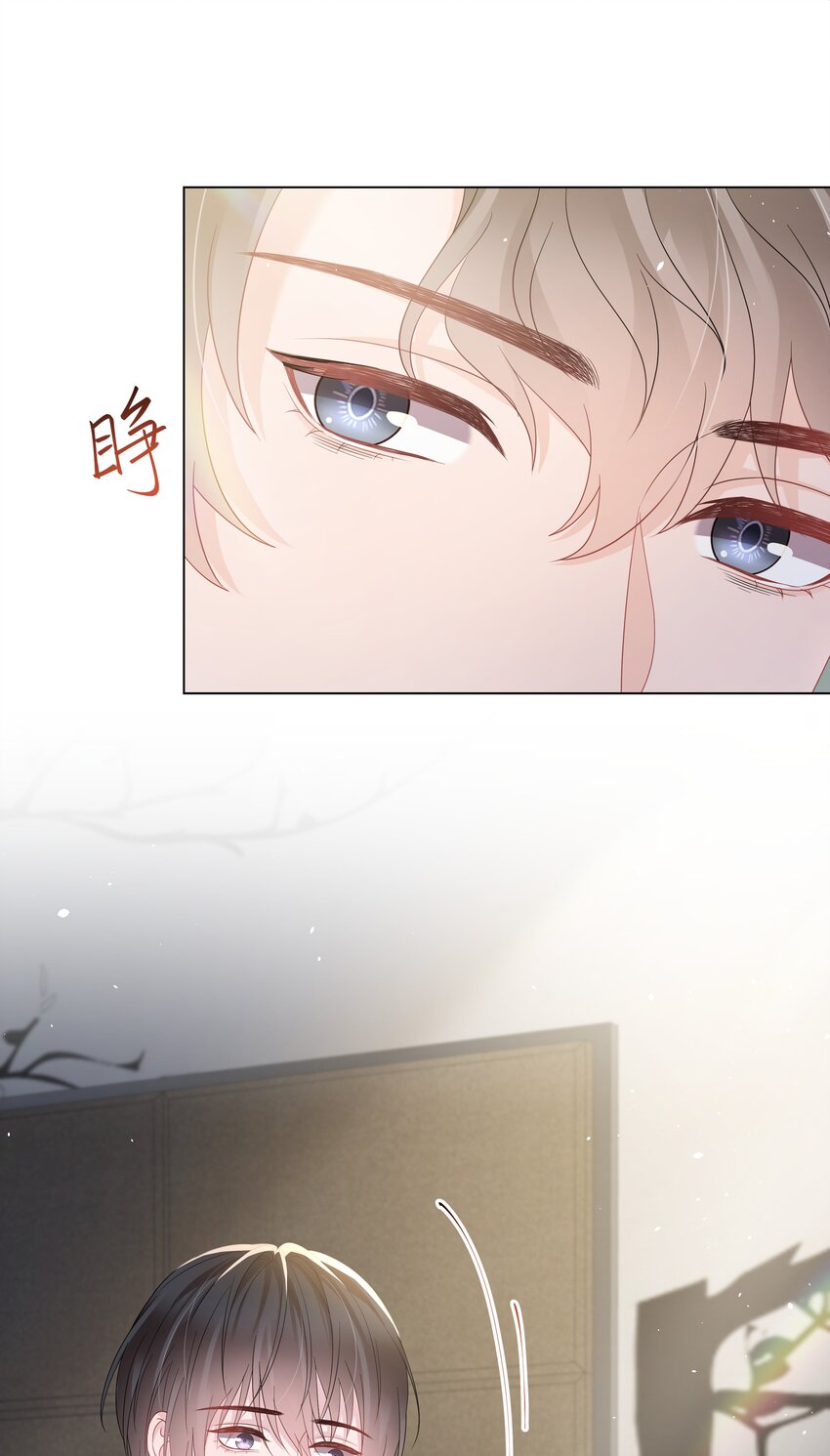 璀璨韩漫全集-023 朋友无删减无遮挡章节图片 