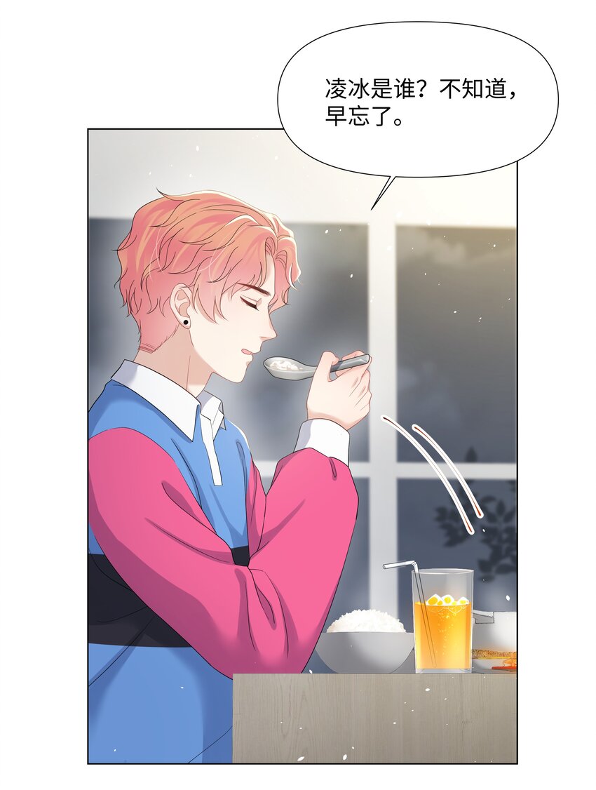 璀璨韩漫全集-024 担心无删减无遮挡章节图片 
