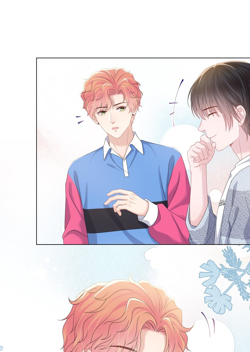 璀璨韩漫全集-024 担心无删减无遮挡章节图片 