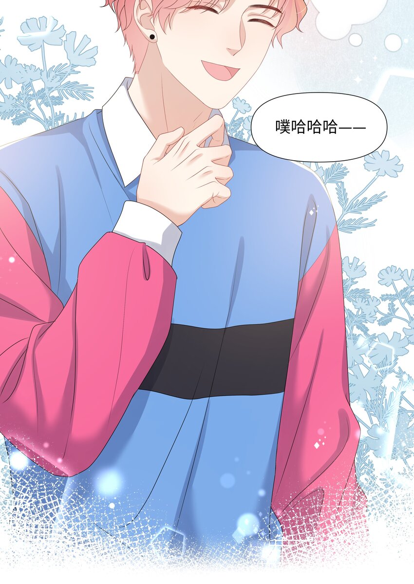 璀璨韩漫全集-024 担心无删减无遮挡章节图片 