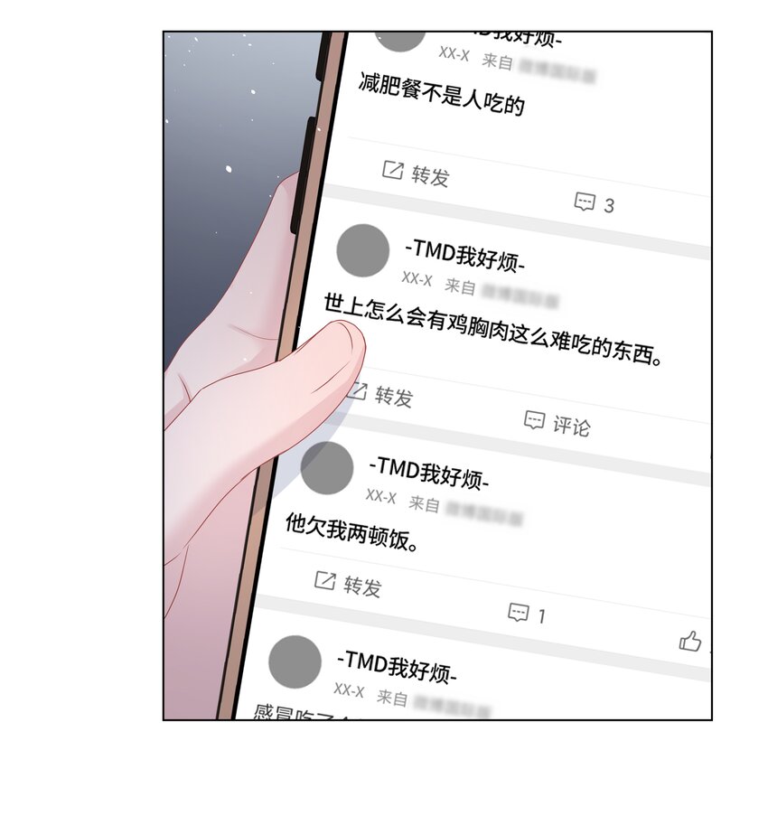 璀璨韩漫全集-024 担心无删减无遮挡章节图片 