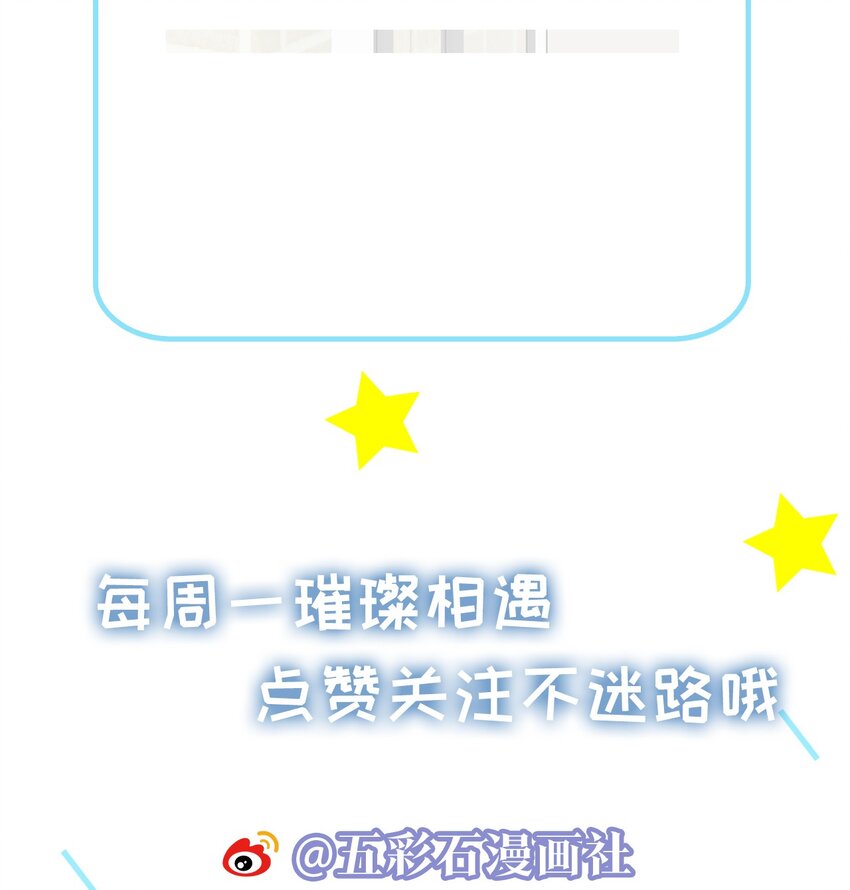 璀璨韩漫全集-024 担心无删减无遮挡章节图片 