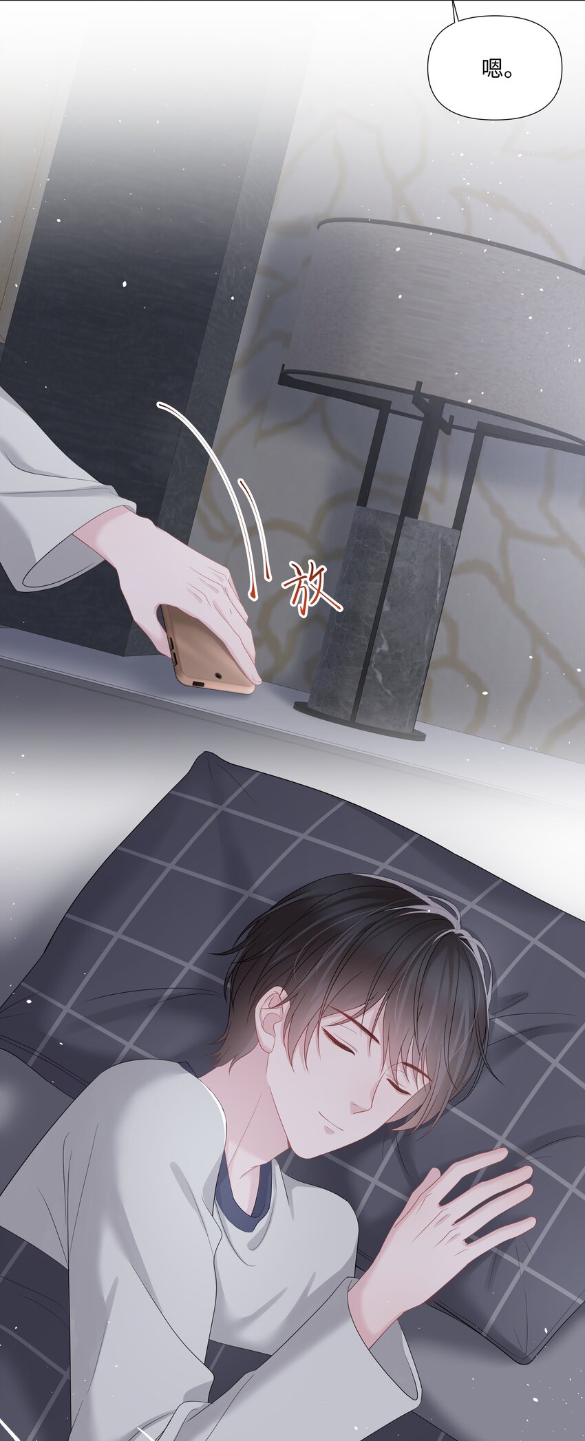 璀璨韩漫全集-025 曙光无删减无遮挡章节图片 