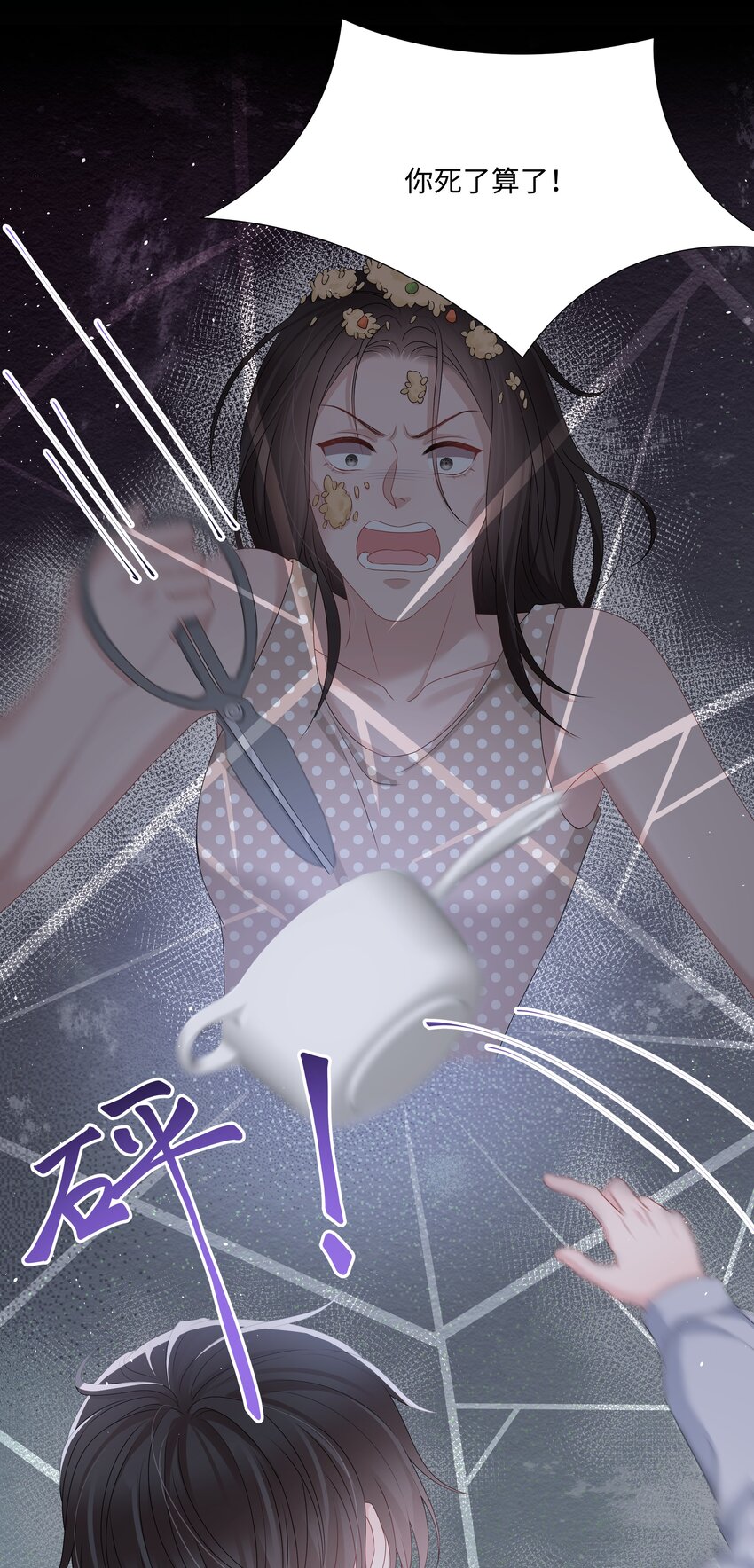 璀璨韩漫全集-025 曙光无删减无遮挡章节图片 
