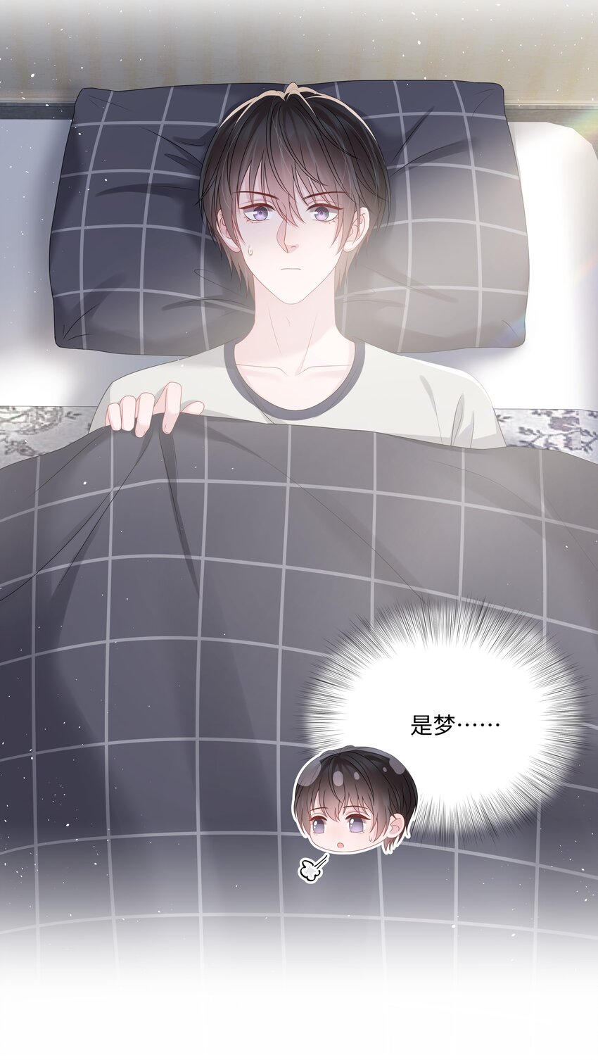 璀璨韩漫全集-025 曙光无删减无遮挡章节图片 