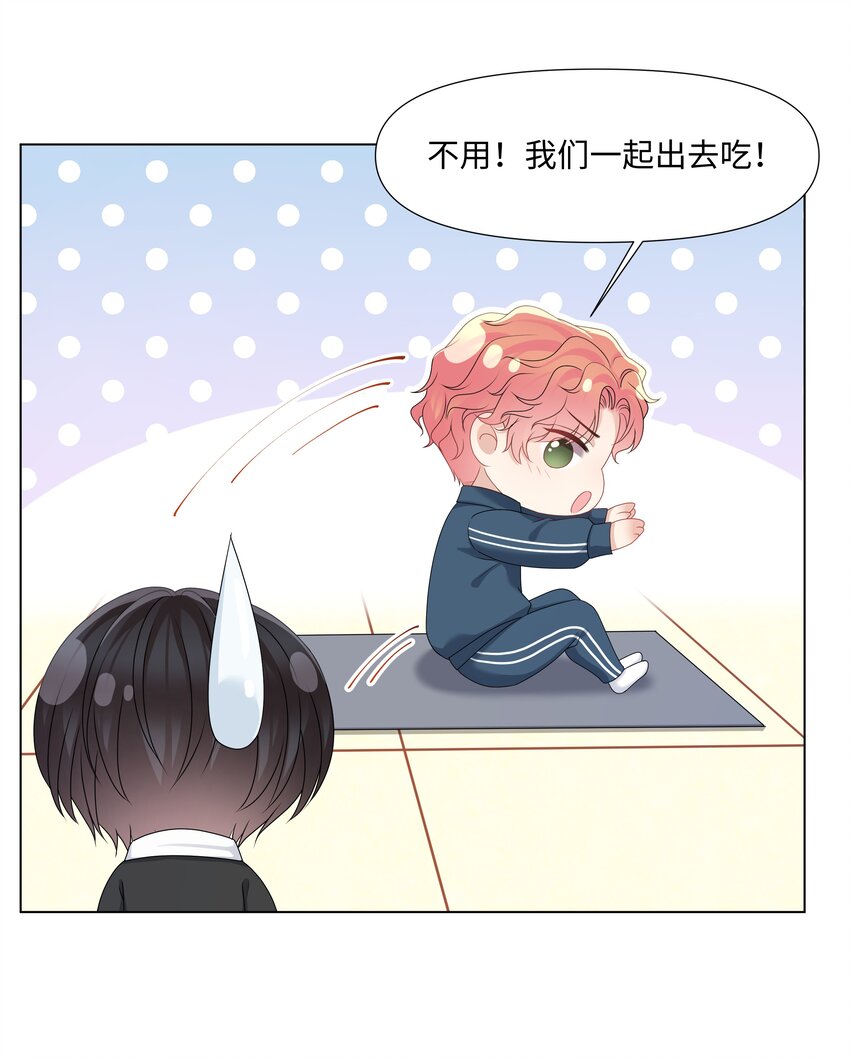 璀璨韩漫全集-025 曙光无删减无遮挡章节图片 